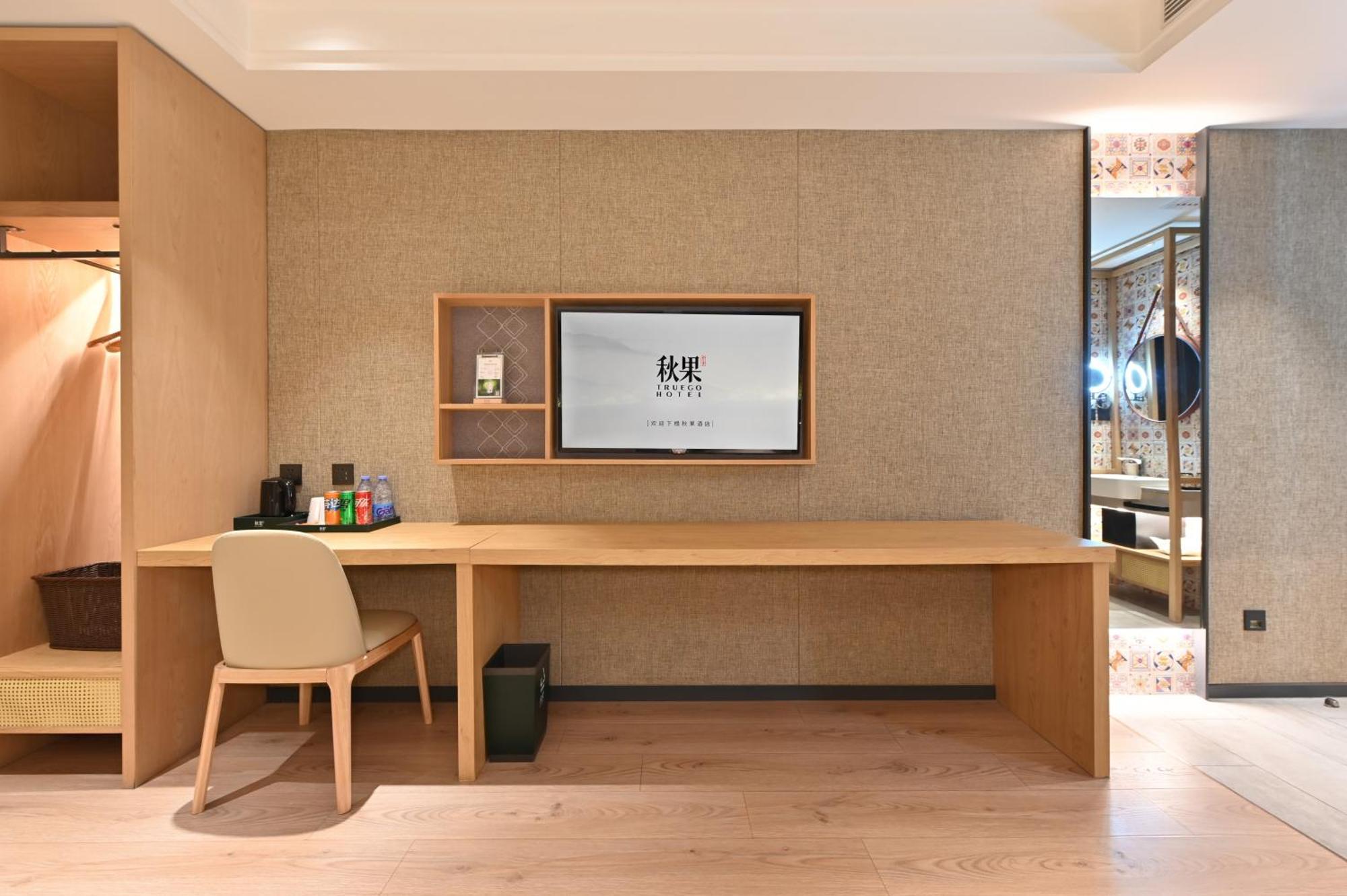 Qiuguo Hotel Beijing Summer Palace Branch Eksteriør bilde