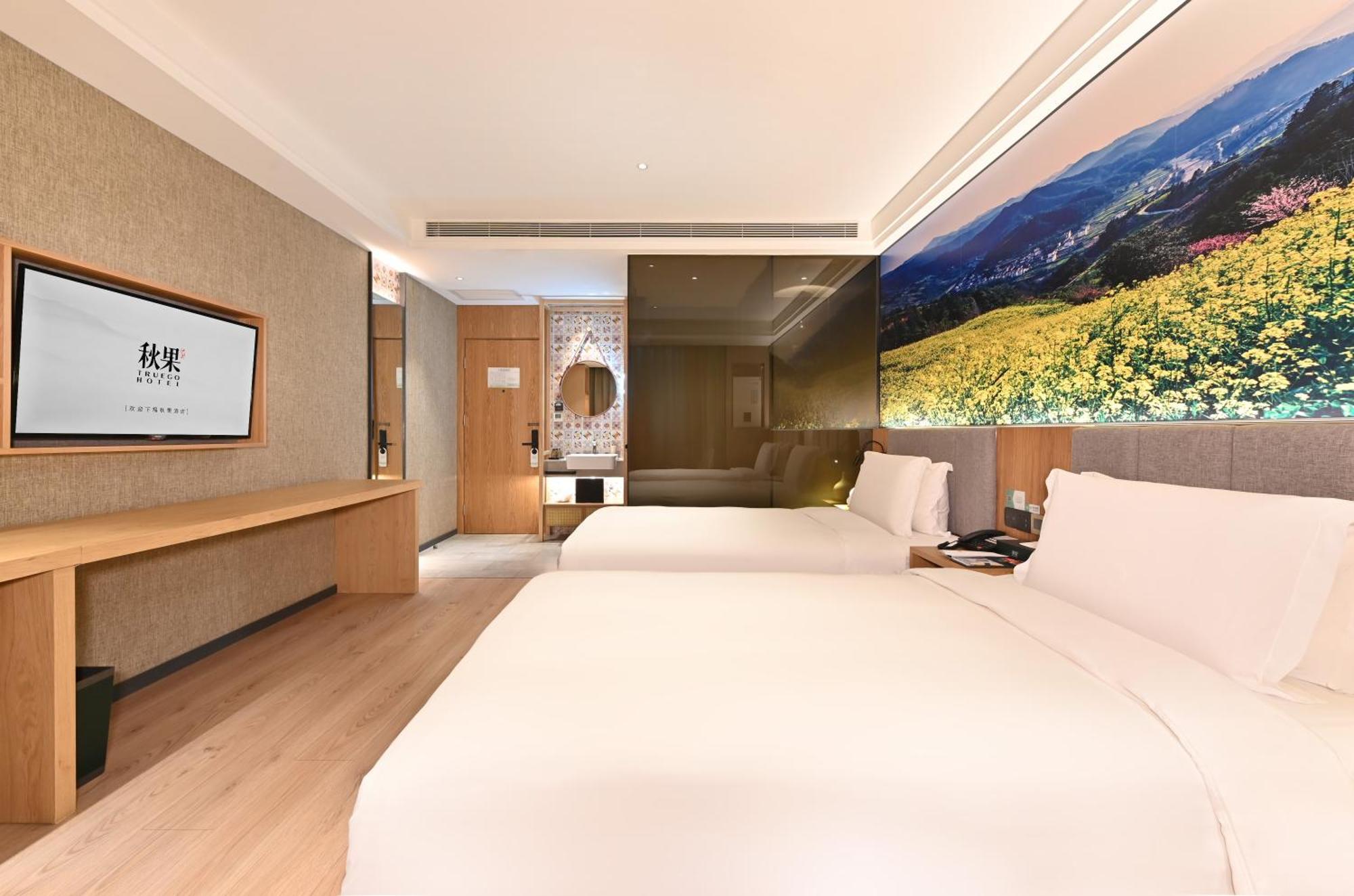 Qiuguo Hotel Beijing Summer Palace Branch Eksteriør bilde